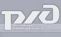 Логотип - РЖД